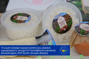 Packaged local dairy products with Armenian labels and an R2D Syunik project graphic banner.