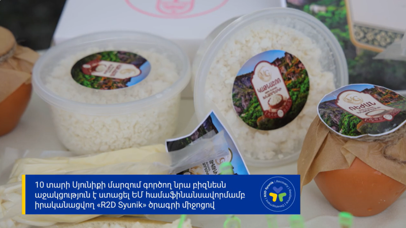 Packaged local dairy products with Armenian labels and an R2D Syunik project graphic banner.